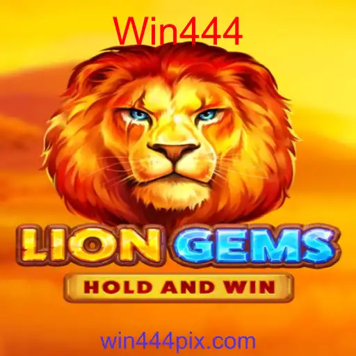 LionGems